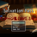 Salvation Fall(サルベイションフォール)のイメージ