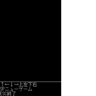 トランス弾幕STG2023_1のゲーム画面「スタート画面」
