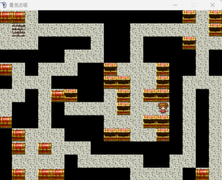 勇気の塔のゲーム画面「宝箱がいっぱい！！」