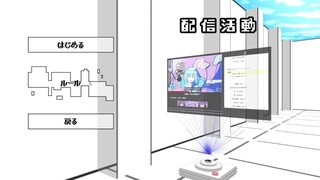 PLAZA by Iruka-Tio 体験版のゲーム画面「画面変移」