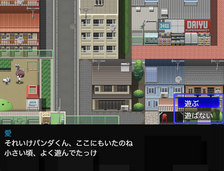 The Townのゲーム画面「」