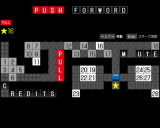 PUSH FORWORDのゲーム画面「ステージ選択画面」