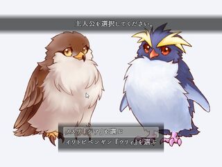 ソラの想い　ウミの声のゲーム画面「主人公は飛べる鳥と泳げる鳥の２羽」