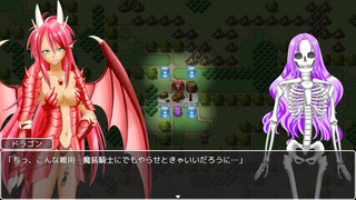 マーシャルプライド（体験版）のゲーム画面「四天王最強のドラゴン」
