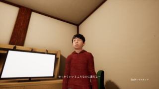 誘拐犯 Kidnappersのゲーム画面「オープニング」