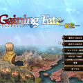 Gaining Fate -解放-　体験版のイメージ