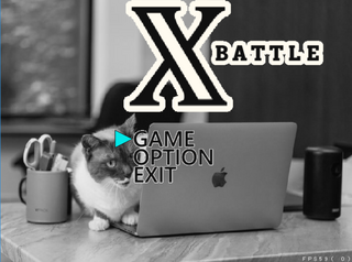 XBATTLEのゲーム画面「タイトル画面」