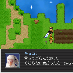 ゲームイメージ