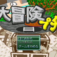 ゲームイメージ