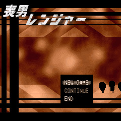 ゲームイメージ