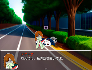 裏東京のゲーム画面