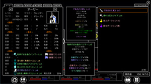 Abyssal Solisのゲーム画面