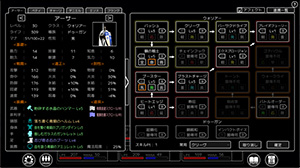 Abyssal Solisのゲーム画面