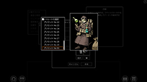 Abyssal Solisのゲーム画面