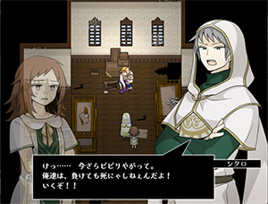 Diemiのゲーム画面