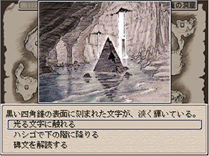 Ruina 廃都の物語のゲーム画面