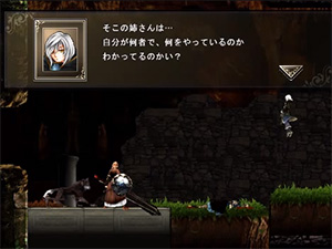 ASTLIBRA ミニ外伝 ～幻霧の洞窟のゲーム画面