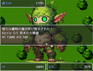 ランダムレリックのゲーム画面