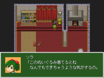 ひよこ侍 フリーゲーム夢現 スマホページ