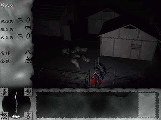 宝永噴煙禄のゲーム画面「蝋燭が消えたら死を意味する」
