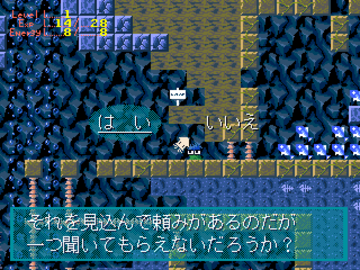 いかちゃん フリーゲーム夢現 スマホページ