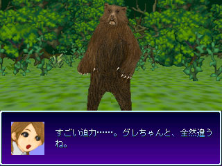 クミとクマのゲーム画面「戦闘中でもキャラが会話する」