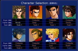 Little Fighter IIのゲーム画面「キャラ選択とチーム分け」