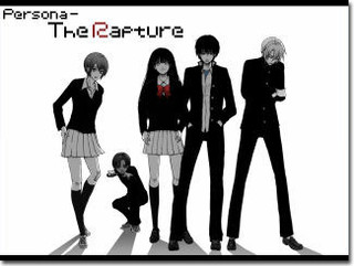 Persona - The Raptureのゲーム画面「タイトル画面」