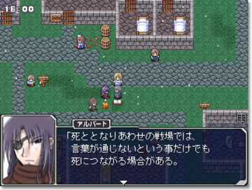 シルフェイド幻想譚 フリーゲーム夢現 スマホページ