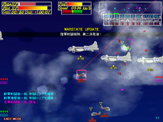 The Wing Bluffのゲーム画面「次々と飛来する敵爆撃機を迎撃せよ！」