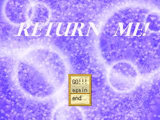 Return　Me!のゲーム画面「タイトル画面。」