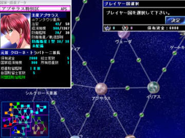 Almagest Overture フリーゲーム夢現 スマホページ