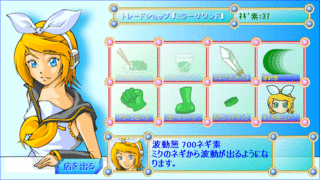 はちゅねミクのネギ振りアタック!のゲーム画面「クリックでネギを振ってタマネギを殴ります」