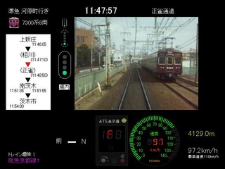 トレイン趣味！阪急京都線１のゲーム画面「阪急7300系運転画面」