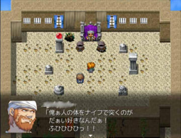 全く普通のｒｐｇ フリーゲーム夢現 スマホページ