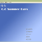 さよなら C.C Summer Days