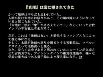 私に咲く華を見て彼は笑った 精神 現実 孤立 フリーゲーム夢現 スマホページ 私に咲く華を見て彼は笑った 精神 現実 孤立 フリーゲーム夢現 スマホページ