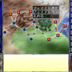 統治