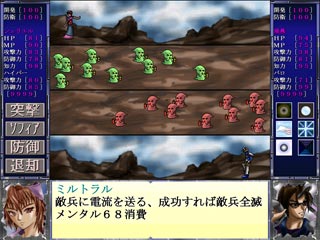 ソフィア壱のゲーム画面「戦闘」