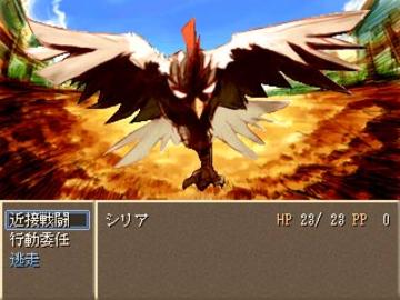シリアの冒険 フリーゲーム夢現 スマホページ