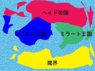 異界伝のゲーム画面「世界地図。」