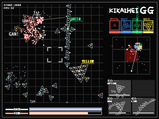 機械兵GGのゲーム画面「艦隊「STICK」をがんばって有効活用」