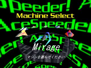 AceSpeeder!のゲーム画面「カー選択」