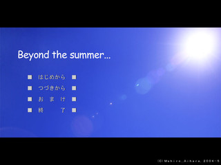 Beyond the summerのゲーム画面「タイトル画面」