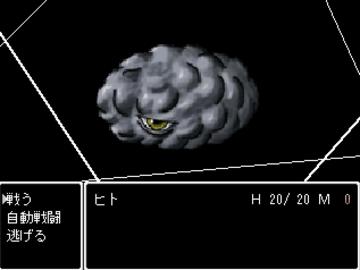 人であらずんば フリーゲーム夢現 スマホページ