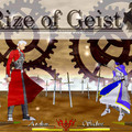 Rize of Geist　(体験版)のイメージ