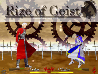 Rize of Geist　(体験版)のゲーム画面「8キャラクターによる対戦格闘ゲーム（体験版は2名）」
