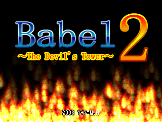Babel2のゲーム画面「タイトル」