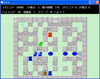 ボムパクマンのゲーム画面「後半面の敵は壁抜け、弾、自爆等特殊な行動をしてくる」