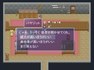 エレメンティア・メンバーズのゲーム画面「タイトル画面通り、ちまちまキャラが動く感じ」